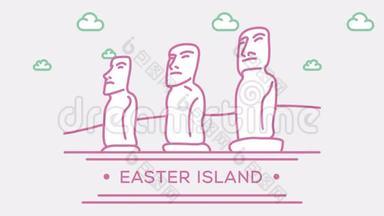 复活节岛雕像。 部分的集合.. 动画勾勒地标4K镜头